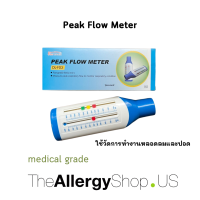 Peak Flow Meter ตรวจวัดสมรรถภาพปอด ผู้ใหญ่ เด็ก  มาตรฐานการแพทย์  ประเมินหอบหืด  ปอด หลอดลม ตัวตั้งค่าเลื่อนสะดวก มีของพร้อมส่ง