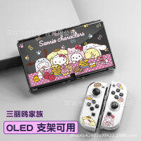 Sanrio Series Heltty Switch Oled ฝาครอบป้องกันโปร่งใส PC Hard Shell เปิดได้วงเล็บ CartoonMelody Ns case