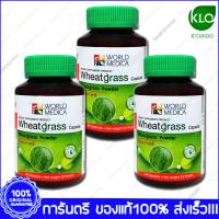 Wheatgrass KHAOLAOR ขาวละออ ต้นอ่อนข้าวสาลี วีทกราส 60 Capsules X 3 Bottles