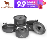 CAMELCROWN ชุด Panci Camping อลูมิเนียมอัลลอยแบบพกพาน้ำหนักเบาชุดเครื่องครัวกาน้ำกลางแจ้งสำหรับปิกนิกเดินป่าทำอาหาร