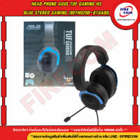 หูฟัง Head Phone Asus TUF Gaming H3 Blue Stereo Gaming (90YH029B-B1UA00) สามารถออกใบกำกับภาษีได้