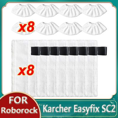 ผ้าถูพื้นไอน้ำสำหรับ Karcher Easyfix แบบ SC2 SC3 SC4 SC5ไมโครไฟเบอร์แผ่นทำความสะอาดเครื่องดูดฝุ่นแบบมือจับอุปกรณ์เสริมสำหรับเปลี่ยน
