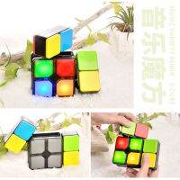 2023 การพัฒนาสติปัญญาของเด็กเพลงอิเล็กทรอนิกส์ Rubiks Cube เกมที่เปลี่ยนแปลงตลอดเวลาความคิดสร้างสรรค์ไม่จำกัดกระเป๋าบีบอัดของเล่นเด็ก