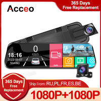 Acceo รถ Dvr 10หน้าจอสัมผัส Dash Cam เลนส์คู่อัตโนมัติทะเบียนสตรีมกระจกกล้องเล็กน้อยกล้องมองหลัง Night Vision กล่องดำ