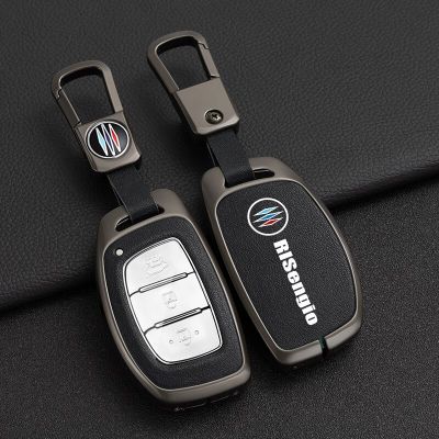 Zinc Alloy+Leather Car Key Case Cover Fob For Hyundai IX25/IX35/Elantra/Sonata/I40 I10 I30 3 4 Buttons Key Case Keychain