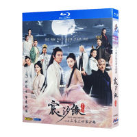 Blu ray Ultra High Definition TV Drama Three Lives, Three Lives, Chen Xiyuan, BD Disc Box, Zhang Zhen, Ni