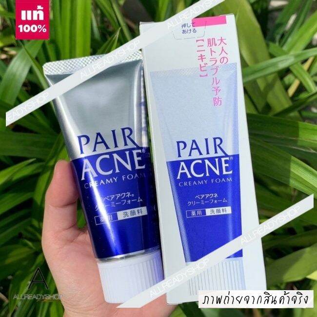 best-seller-ของแท้-รุ่นใหม่-pair-acne-creamy-foam-80g-exp-2025-โฟมล้างหน้ารักษาสิว-ครีมโฟมล้างหน้า-สูตรอ่อนโยน