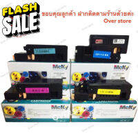 หมึก fuji xerox laser สี CP115 /CP115w /CM115w /CP116w /CP116 /CP225 /CP225w /CM115 /CM225 /CM225f (mcky) #หมึกปริ้นเตอร์  #หมึกเครื่องปริ้น hp #หมึกปริ้น   #หมึกสี #ตลับหมึก