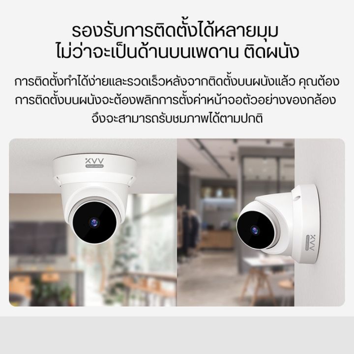 wowww-กล้องวงจรปิดอัจริยะ-xiaomi-smart-ptz-security-camera-global-version-กล้องวงจรปิด-กล้องวงจรปิดอัจฉริยะ-กล้องวงจรปิดอัจฉ-ราคาถูก-กล้อง-วงจรปิด-กล้อง-วงจรปิด-ไร้-สาย-กล้อง-วงจรปิด-wifi-กล้อง-วงจรปิ