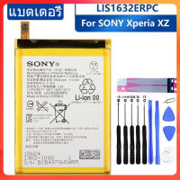 แบตsonyxz แบตเตอรี่ แท้ Sony Xperia Xz / Xzs F833,F8332 Lis1632ERPC 2900mAh ประกัน3 เดือน