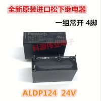 【❂Hot On Sale❂】 xiangzhen58148144 Aldp124 4pin รีเลย์5a 24vdc