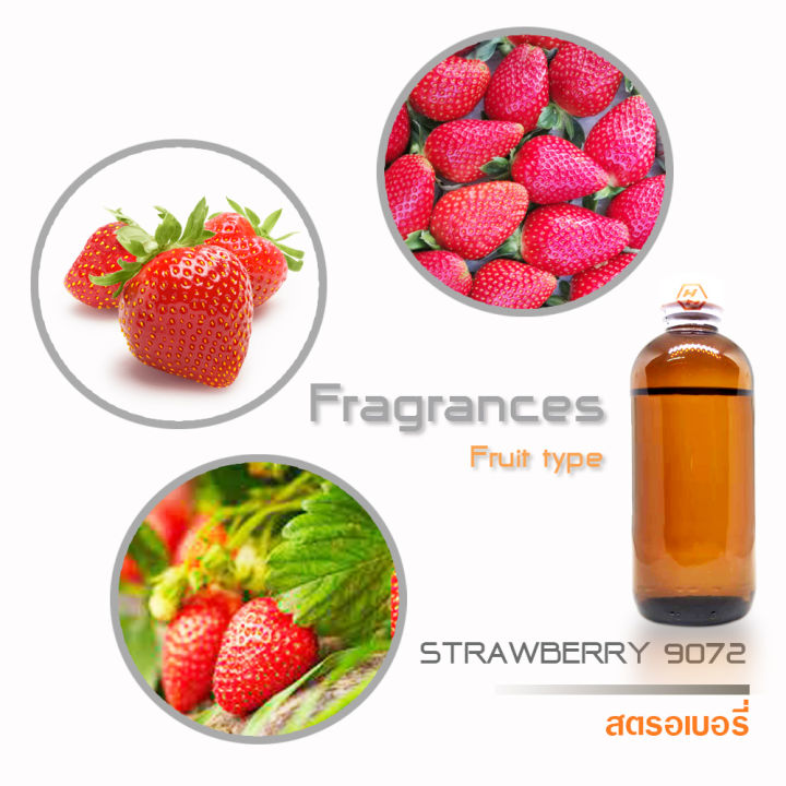 หัวน้ำหอม-fr23-fruit-strawberry-9072-สตรอเบอรี่-ปริมาณ-200-กรัม