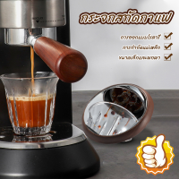 Espresso เลนส์อัตราการไหลกระจกบาร์กาแฟอุปกรณ์เสริม 360 °หมุนวิสัยทัศน์กระจกแยก