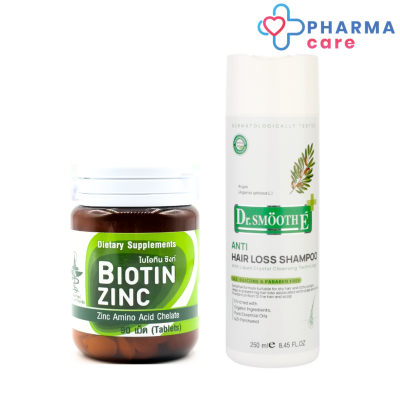 Biotin Zinc ไบโอทิน ซิงก์ 90 เม็ด + Smooth E Dr. SMOOTH E ANTI HAIR LOSS SHAMPOO ด็อกเตอร์ สมูทอี  แอนตี้ แฮร์ ลอส 250 ml. [Pharmacare]
