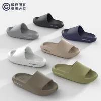 Best-selling 2023 New Fashion version Luofu 2023 new anti-slip couple shower bathroom living room integrated lightweight men and women thick-soled family sandals and slippers