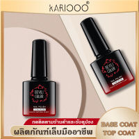 KARIOOO Top Coat เจล เบสเจลทาเล็บ (เคลือบสีเล็บเจล) สองแบบให้เลือก เบสท็อปเจล สีเคลือบเลบเจล ทาเล็บเจล สีทาเล็บเจล สีเจล ยาทาเล็บเจล  K40