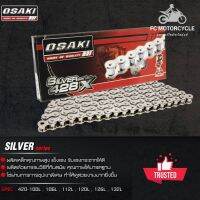 OSAKI Silver 428 โซ่เลส 428 สำหรับมอเตอร์ไซด์ทุกรุ่น เราคือผู้แทนจำหน่ายอย่างเป็นทางการ มีหลายขนาดให้เลือก จัดส่งไว