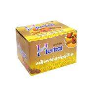 ครีมสมุนไพรขมิ้น herbal เฮริบ แพคเกจใหม่ 5 g. (12 กล่อง)