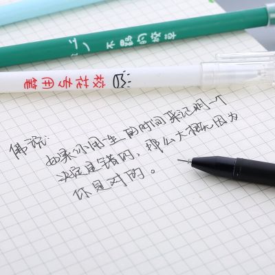 MOYL Personality Text 0.5mm Black Gel Pen Korean Cute Student Signature Pen