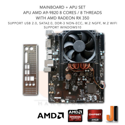 ชุดสุดคุ้ม Mainboard + APU AMD A9-9820 8 Cores / 8 Threads With AMD Radeon RX 350 (สินค้าใหม่สภาพดีมีการรับประกัน)
