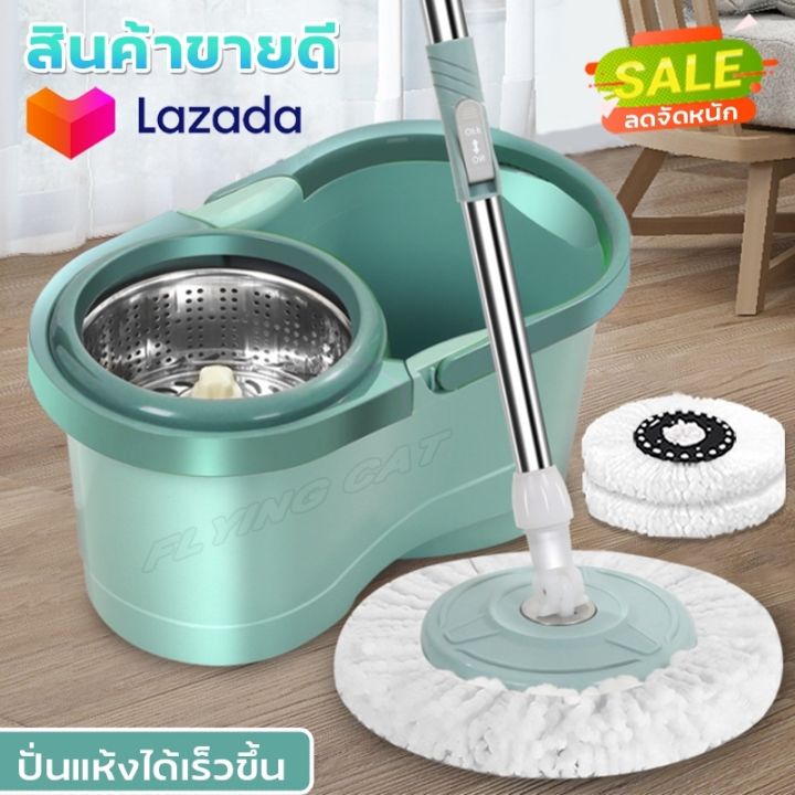 ลดล้างสต๊อก-spin-mop-ชุดถังปั่น-ชุดถังปั่นสเเตนเลส-ผ้าม็อบถูพื้น-ไม้ถูพื้น-ถังปั่นม๊อบ-ไม้ม็อบ-ไม้ม๊อบถูพื้น-ชุดถังปั่นม๊อบ