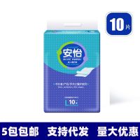 【CC】 Adult Diaper Nursing Elderly Disabled Diapers Incontinence Pants  العاب زوجية جنسيه