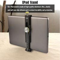 V2 Universal Tablet Holder Aluminum Alloy Tripod Mount Bracket for iPad Surface Pro Mobile Phone Support Adhesives Tape