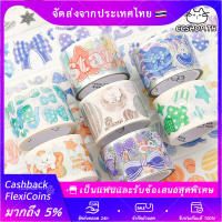 สติกเกอร์สวยๆ ซีรีส์เมาเล็กน้อย กันน้ำ PET บัญชีมือ ccshop