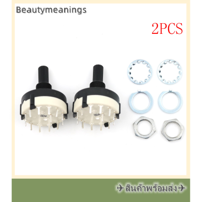 ✈️Ready Stock✈ 2pcs RS26 1 POLE position 12เลือก band ROTARY Channel Selector Switch