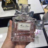 น้ำหอมผู้หญิง  Miss Di Blooming Bouquet EDT 100ML ติดทนนาน กลิ่นหอมหวานๆ ทรงพลังแห่งสเน่ห์ น่าหลงไหลในแบบฉบับสาวยุคใหม่