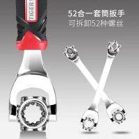 Eight one socket universal dog bone wrench multifunctional rotary bulls fast 360 motor repair tools