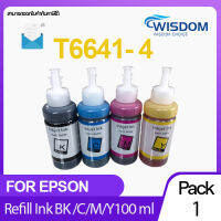 WISDOM CHOICE น้ำหมึก  Refill ink T6641/T6642/T6643/T6644 ใช้กับเครื่องปริ้นเตอร์รุ่น L100/L110/L111/L120/L130/L132/L200/L210/L220/L211/L222L300/L301/L303/L310/L312/L313