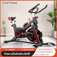 JOINFITNESS จักรยานออกกำลังกาย เครื่องออกกำลังกาย จักรยานฟิตเนส SpinBike เครื่องปั่นจักรยาน จักรยานปั่นในบ้าน คาร์ดิโอ Exercise bike