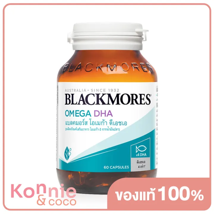 blackmores-omega-dha-cap-60-tablets