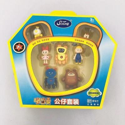 2023 ตุ๊กตาของเล่นใหม่ 7 ชุดตุ๊กตา Guji Tao Tao Mannini ครบชุดเด็กชายและเด็กหญิง