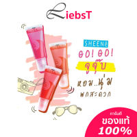 ลิปกลอส Sheene To go Ju Jub Kiss Lip Gloss 6.5g. ลิปกลอสกลิ่นหอม