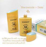 KASIMAN protective&amp;hydration (สีทอง)?