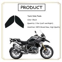 R1250GS Fuel Tank Sticker For BMW R 1250 GS LC R1250 GS R 1250GS 2019 2020 2021 2022 2023 Motorcycle Tank Pad Cover Sticker