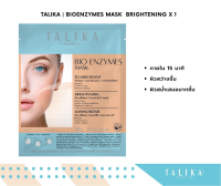 TALIKA BIOENZYMES MASK - BRIGHTENING มาร์คบำรุงผิวหน้าให้สว่างกระจ่างใสขึ้น