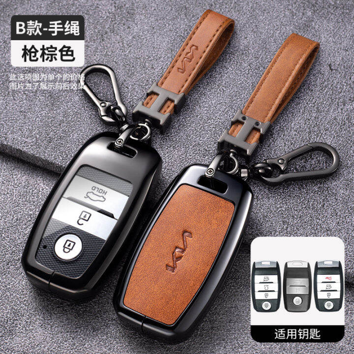 Smart Car Key Fob Cover Case Chain Remote Shell Holder Zinc Alloy Genuine Leather Keychain For