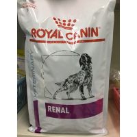 Royal Canin Canine Renal อาหารสุนัขโรคไต 2 กก.