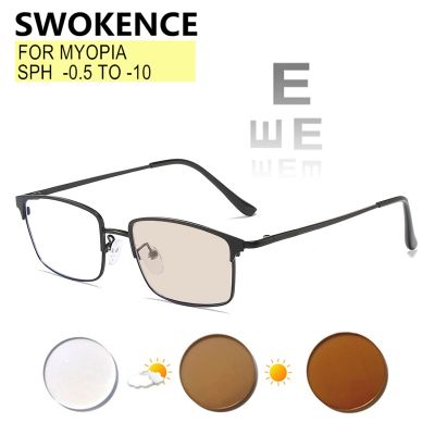 Myopia Glasses Sphere -0.5 TO -10 Men Women Photochromic Or Anti Blue Light Or Night Vision Prescription For Nearsighted F030