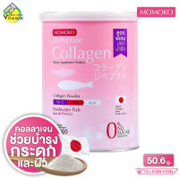 Momoko Collagen โมโมโกะ คอลาเจน [50.6 g.] คอลลาเจน สัญชาติญี่ปุ่นแท้ 100%