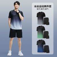 【July hot】 clothes mens ice silk sportswear suit summer short-sleeved T-shirt morning running basketball training room