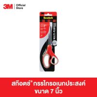 Scotch Multi-Purpose Scissors 7" 10 Years Limited Warranty สก๊อตช์ กรรไกรเอนกประสงค์ ขนาด 7" รับประกันคุณภาพ 10 ปี {#กรรไกร #อุปกรณ์สำนักงานและโรงเรียน #เครื่องเขียน }