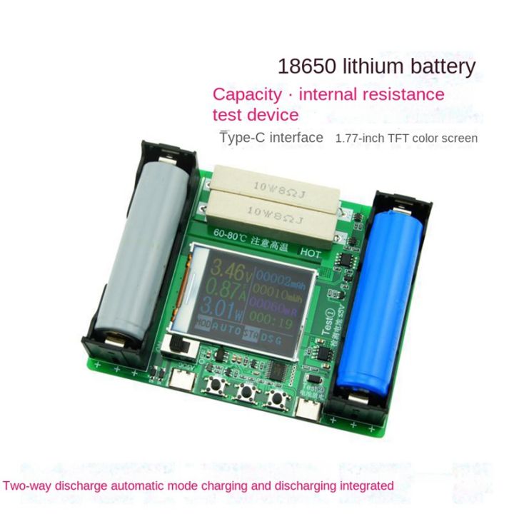 18650-lithium-battery-measurement-internal-resistance-tester-lcd-digital-display-capacity-tester-module