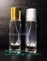 ขวดskใส 30mL