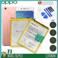 แบตเตอรี่ OPPO Battery for OPPO F3 (2017) Model: BLP631 Original  3200mAh **แบตเตอรี่รับประกัน 6 เดือน**