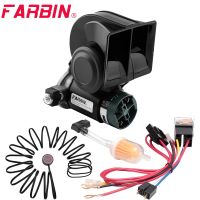 FARBIN ชุดแตรลมก้นหอยพร้อมคอมเพรสเซอร์ดังมาก12V/24V 150Db สำหรับรถบรรทุกมอเตอร์ไซค์อุปกรณ์เสริมรถยนต์