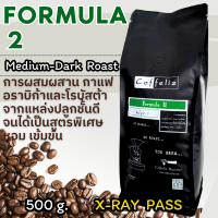 เมล็ดกาแฟ ฟอร์มูล่า2 Formular2 [Coffeliz Roaster]